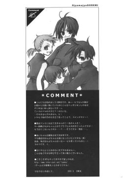 Page 42 of Aiko-bon Aiko Paradise 2 Kanzenban