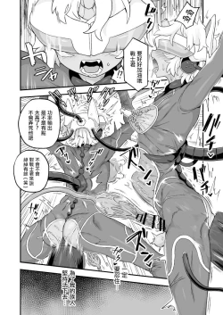 Page 6 of Aru Ichizoku no Matsuro