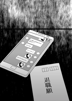 Page 22 of Saiminjutsu ni Kakariyasui Kanojo