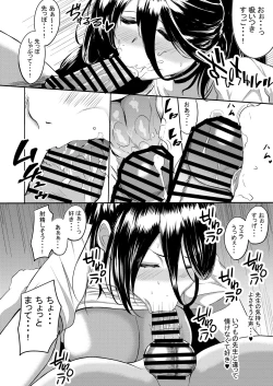 Page 7 of Sono Taisoufuku Asemamire