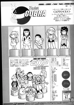 Page 12 of Yamada-ke no Onna ni Mukanai Shokugyou