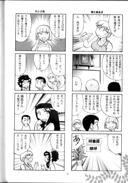 Page 31 of Yamada-ke no Onna ni Mukanai Shokugyou