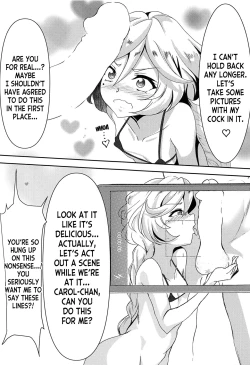 Page 8 of Carol-chan to no Shinkon Seikatsu