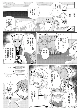 Page 20 of Mordred  Kashimasu