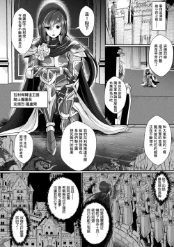 Page 2 of Conduire au malZenpen