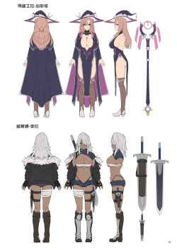 Page 54 of Goblin kara Hajimeru Sekai Seifuku 1