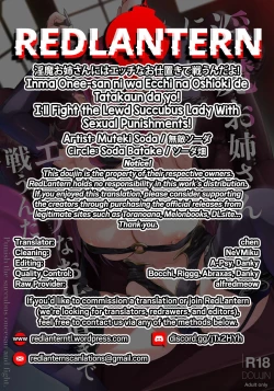Page 38 of Inma Onee-san ni wa Ecchi na Oshioki de Tatakaun da yo! | I'll Fight the Lewd Succubus Lady With Sexual Punishments!