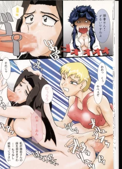 Page 19 of Kin Youbi no Tsumatachi