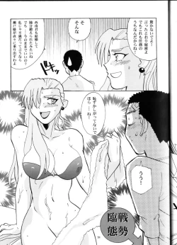 Page 30 of Kin Youbi no Tsumatachi