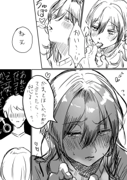 Page 5 of Tochuu Keika + Osasoi