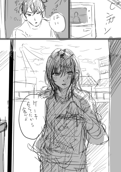 Download Tochuu Keika + Osasoi