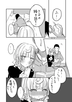 Page 22 of Tochuu Keika 3