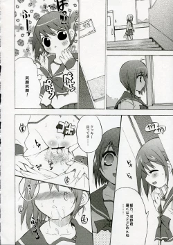 Page 15 of BS#09 1 letre no Hana | Flowers of letre