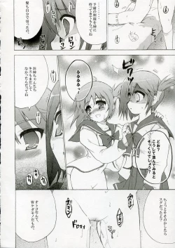 Page 17 of BS#09 1 letre no Hana | Flowers of letre