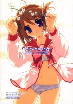 Page 1 of BS#09 1 letre no Hana | Flowers of letre