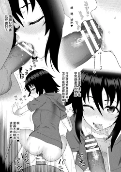 Page 205 of Kousou Senki Christia