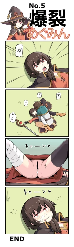 Page 5 of Bakuretsu Megumin