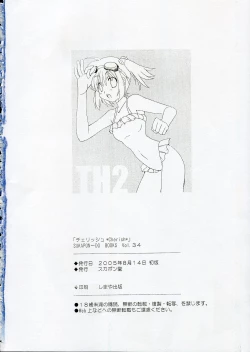 Page 41 of Cherisshu | *Cherish*