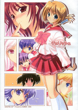 Download Cherisshu | *Cherish*