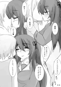 Page 3 of Ame - rain