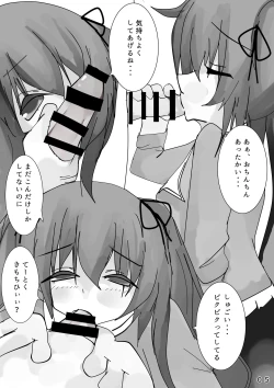 Page 4 of Ame - rain