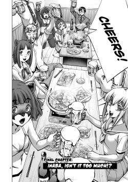 Page 2 of Isn't It Too Much? Inabasan chapter 18