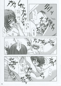 Page 12 of Diamond Virgin