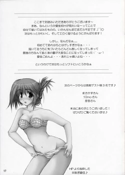 Page 16 of Diamond Virgin