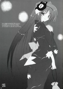 Page 18 of Diamond Virgin