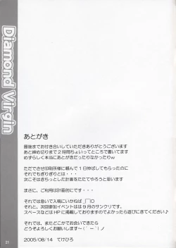 Page 20 of Diamond Virgin