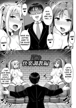 Page 23 of Yami no Kairaku Machine Show | Pleasure Machine Show of the Darkness