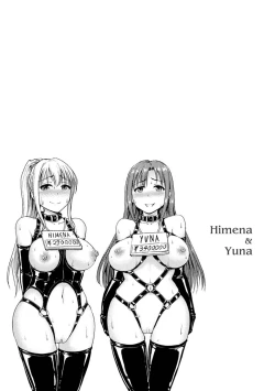 Page 29 of Yami no Kairaku Machine Show | Pleasure Machine Show of the Darkness