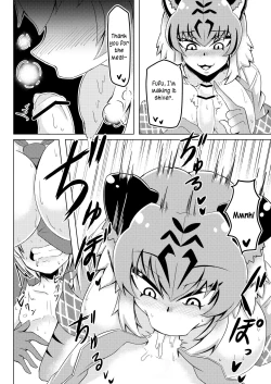 Page 7 of Nukunuku Friends | Snugly Friends