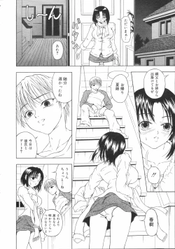 Page 185 of COMIC 0EX Vol. 04 2008-04