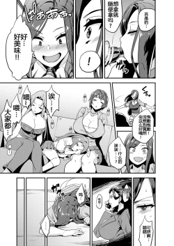 Page 5 of Hentai Idol Recycle