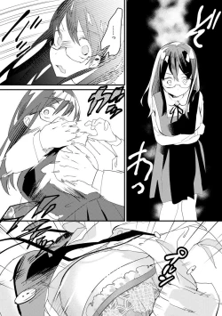 Page 108 of Cyberia Plus Vol. 1