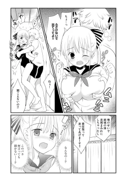 Page 124 of Cyberia Plus Vol. 1