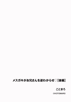 Page 164 of Cyberia Plus Vol. 1