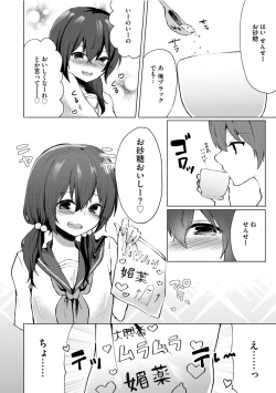 Page 166 of Cyberia Plus Vol. 1