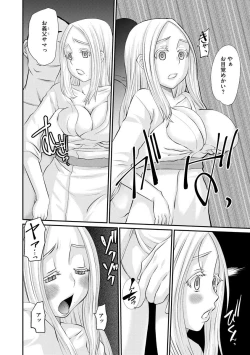 Page 190 of Cyberia Plus Vol. 1