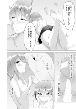 Page 292 of Cyberia Plus Vol. 1