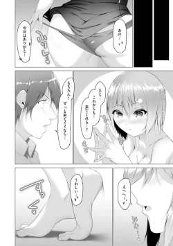 Page 322 of Cyberia Plus Vol. 1