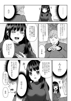 Page 37 of Cyberia Plus Vol. 1