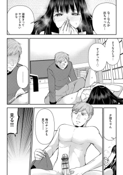 Page 47 of Cyberia Plus Vol. 1