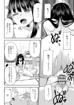 Page 50 of Cyberia Plus Vol. 1