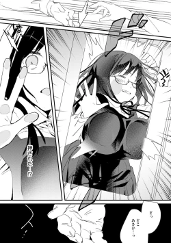 Page 96 of Cyberia Plus Vol. 1