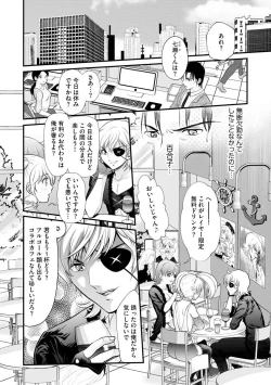 Page 158 of Cyberia Plus Vol. 2