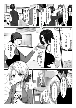 Page 180 of Cyberia Plus Vol. 2