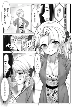 Page 187 of Cyberia Plus Vol. 2