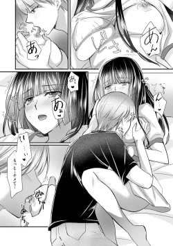 Page 218 of Cyberia Plus Vol. 2